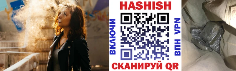 Купить Люберцы Бошки Шишки Меф ГАШ