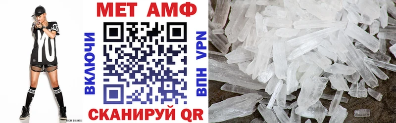 АМФ 97% Люберцы