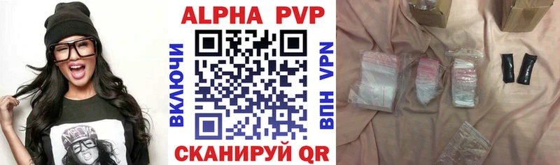 где продают наркотики  Люберцы  A PVP крисы CK 
