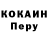 Героин хмурый Kazakh Goku
