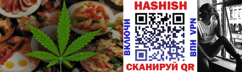 Cannafood марихуана  Люберцы 