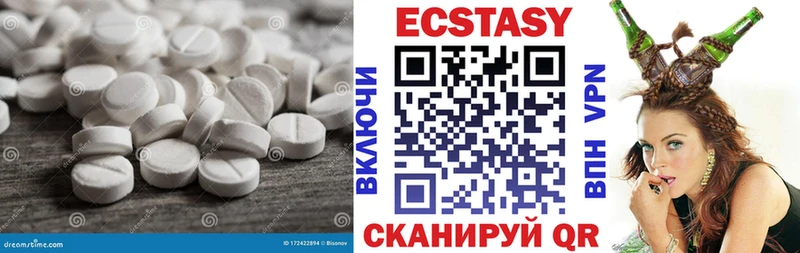 закладка  МЕГА сайт  Экстази XTC  Люберцы 