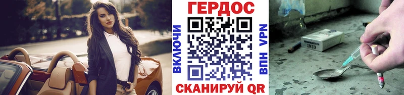 как найти наркотики Люберцы Героин Афган