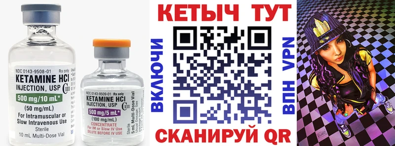 купить  сайты  Люберцы  КЕТАМИН VHQ 