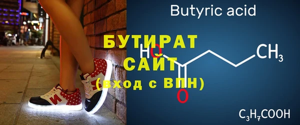 круглые Армянск