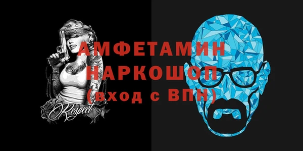 амф Аркадак
