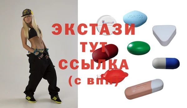 спайс Алексин