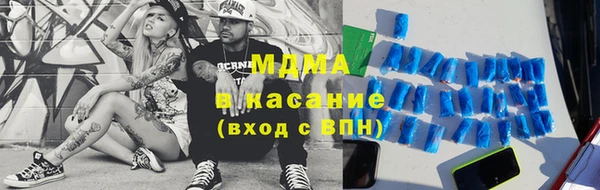 ECSTASY Алексеевка