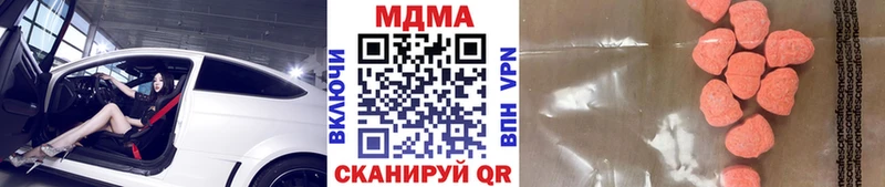 MDMA VHQ  Люберцы 