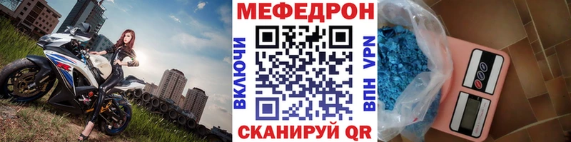 где купить наркоту  Люберцы  Меф мука 