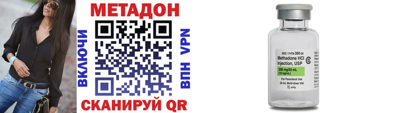 Метадон мёд  Люберцы 