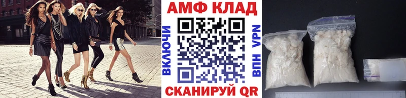 MEGA ССЫЛКА  Люберцы  Первитин пудра  купить  