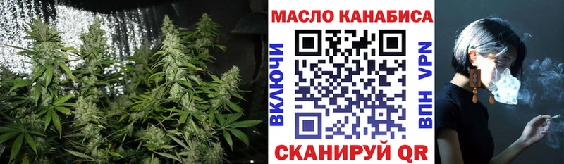 наркотики  Люберцы  Дистиллят ТГК вейп 